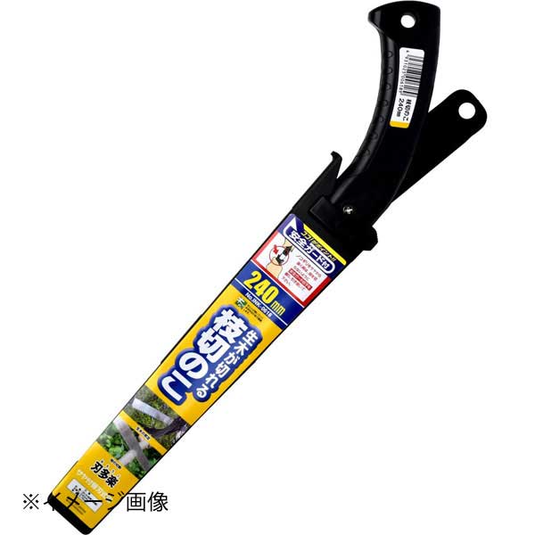 石鋸工業 刃多楽 サヤ付枝切鋸 INK-0618