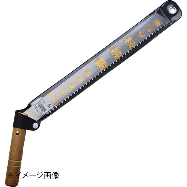 石鋸工業 丸柄 枝引鋸 INK-0142