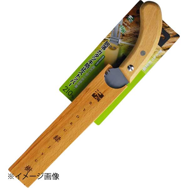 石鋸工業 緑樹 ストッパー式剪定鋸 INK-0562