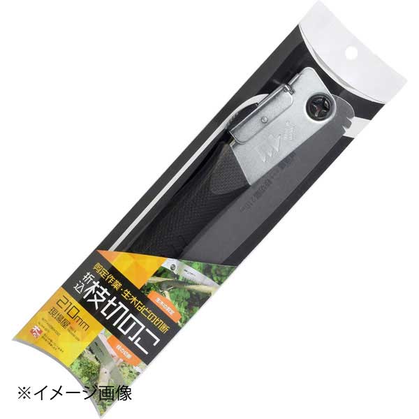 石鋸工業 現場屋 折込枝切鋸 INK-0677