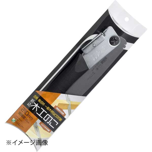石鋸工業 現場屋 折込木工鋸 INK-0679