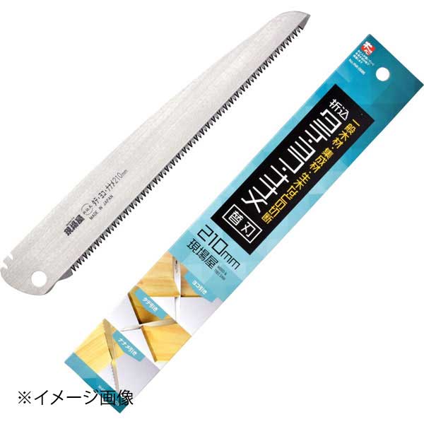 石鋸工業 現場屋 折込タテヨコナナメ鋸 替刃 INK-0686