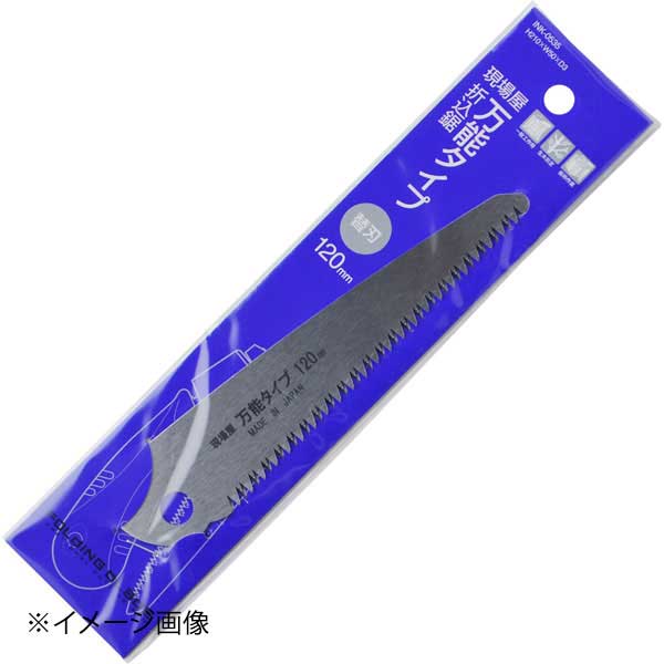 ●型番：INK-0535●刃渡り：120mm●全長（mm）：W50×H210×D3●材質：炭素工具鋼SK-85●重量（g）：21●型番：INK-0535●刃渡り：120mm●全長（mm）：W50×H210×D3●材質：炭素工具鋼SK-85●重量（g）：21