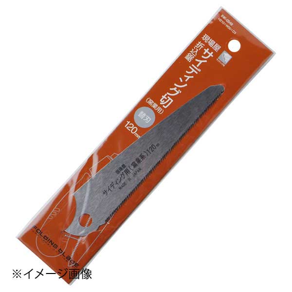●型番：INK-0549●刃渡り：120mm●全長（mm）：W50×H210×D3●材質：炭素工具鋼SK-85●重量（g）：21●型番：INK-0549●刃渡り：120mm●全長（mm）：W50×H210×D3●材質：炭素工具鋼SK-85●重量（g）：21
