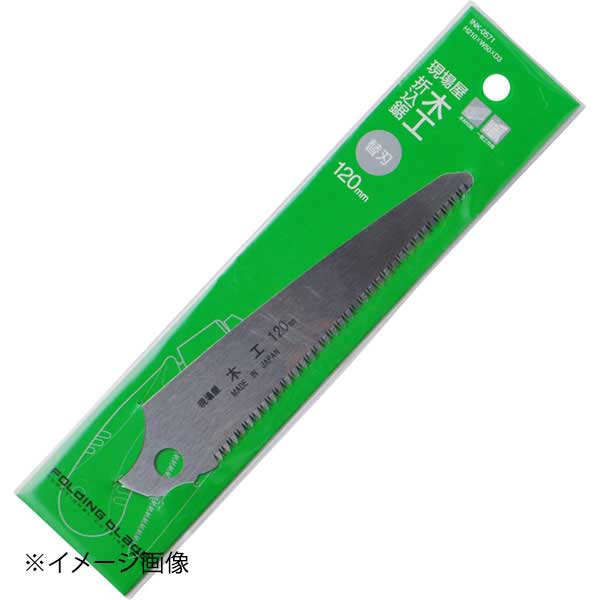 ●型番：INK-0571●刃渡り：120mm●全長（mm）：W50×H210×D3●材質：炭素工具鋼SK-85●重量（g）：21●型番：INK-0571●刃渡り：120mm●全長（mm）：W50×H210×D3●材質：炭素工具鋼SK-85●重量（g）：21