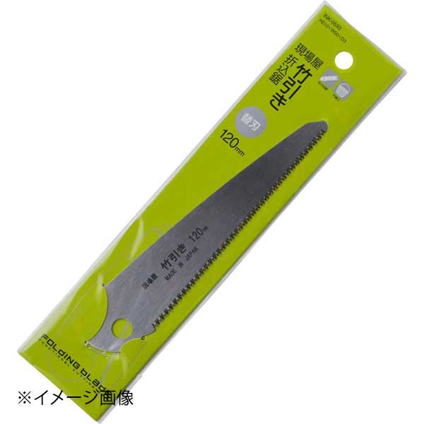 ●型番：INK-0593●刃渡り：120mm●全長（mm）：W50×H210×D3●材質：炭素工具鋼SK-85●重量（g）：21●型番：INK-0593●刃渡り：120mm●全長（mm）：W50×H210×D3●材質：炭素工具鋼SK-85●重量（g）：21