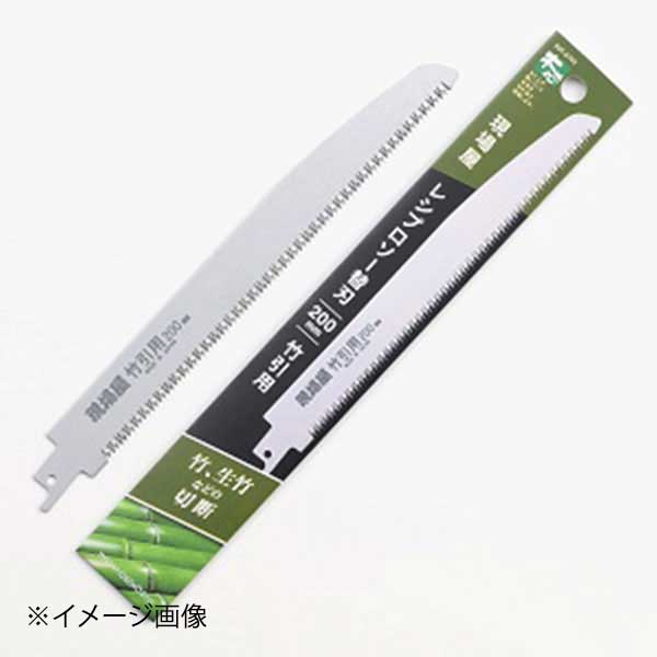 ●型番：INK-0740●刃渡り：200mm●全長（mm）：W40×H265×D3●材質：炭素工具鋼SK-85●重量（g）：35●型番：INK-0740●刃渡り：200mm●全長（mm）：W40×H265×D3●材質：炭素工具鋼SK-85●重量（g）：35