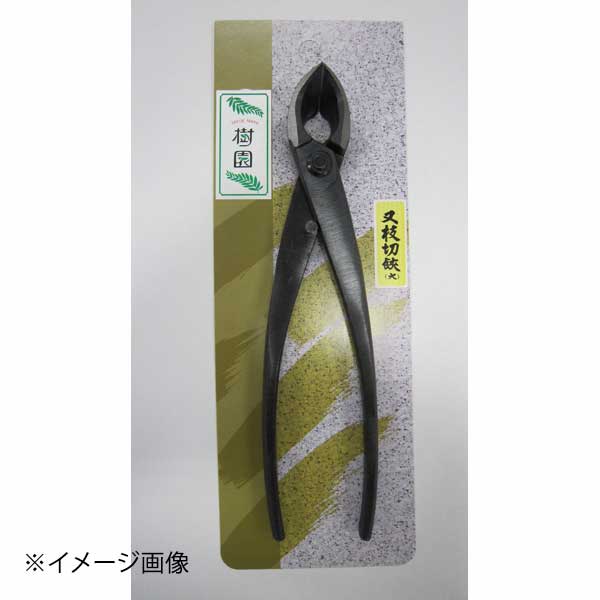 楽天市場】又枝 205の通販