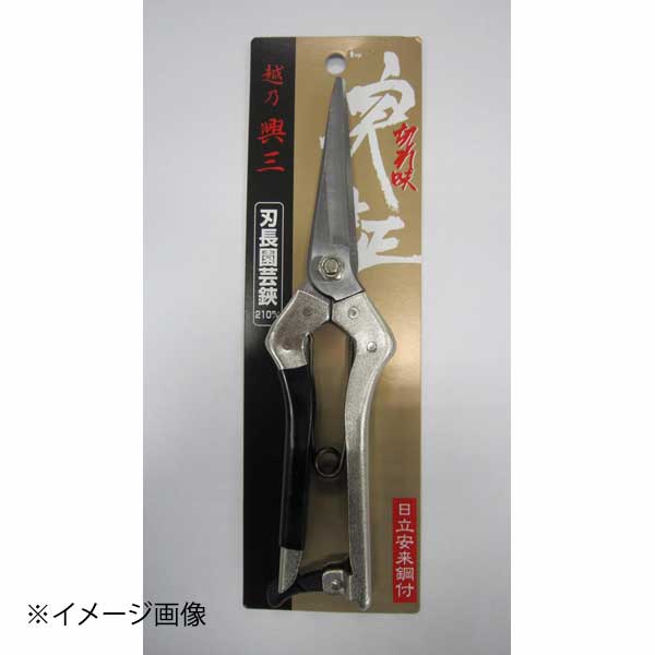 ●剪定型グリップを採用し、切断能力・使い易さ、作業効率をアップさせた新しいタイプの刃長園芸鋏です。●1丁で三役の万能園芸タイプで大久保・芽切鋏・摘果鋏と幅広い用途に使えます。●新潟三条の伝統鍛冶工房が造る園芸用鋏です。●サイズ：全長:210mm、刃長:70mm●重量：220g●素材：刃部：刃物鋼（日立安来鋼）●剪定型グリップを採用し、切断能力・使い易さ、作業効率をアップさせた新しいタイプの刃長園芸鋏です。●1丁で三役の万能園芸タイプで大久保・芽切鋏・摘果鋏と幅広い用途に使えます。●新潟三条の伝統鍛冶工房が造る園芸用鋏です。●サイズ：全長:210mm、刃長:70mm●重量：220g●素材：刃部：刃物鋼（日立安来鋼）
