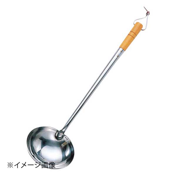 ステン中華お玉 中