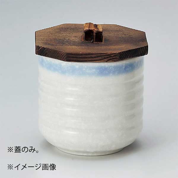 ●蓋のみ。●サイズ・容量:7×7cm●重量:12g●カタログコード:16724-020●蓋のみ。●サイズ・容量:7×7cm●重量:12g●カタログコード:16724-020
