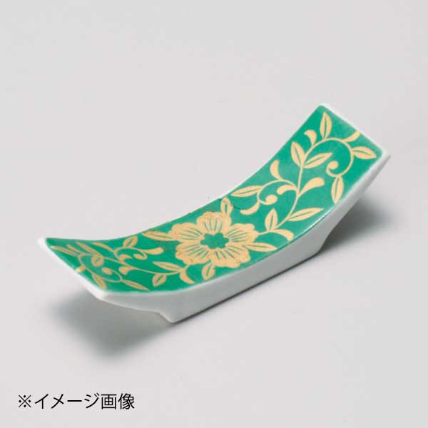 グリン反型