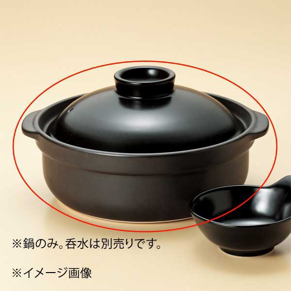 ●サイズ・容量:22×19.4×10.5cm・800cc●重量:1082g●直火可●カタログコード:52150-470