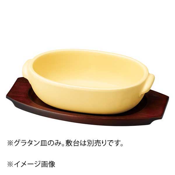 ●グラタン皿のみ。●サイズ・容量:18.5×11.3×4.8cm・500cc●重量:390g●直火可●カタログコード:64603-650●グラタン皿のみ。●サイズ・容量:18.5×11.3×4.8cm・500cc●重量:390g●直火可●カタログコード:64603-650