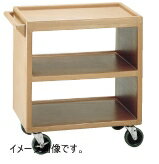 キャンブロ サービスカートオープンタイプBC230コーヒーベージュ （MSC02306S） ［ホーム＆キッチン］