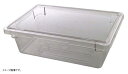 CAMBRO(キャンブロ) フードストレイジボックス 12189CW(135)