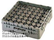 CAMBRO(キャンブロ) 49仕切 グラスラック 49G712 CAMBRO(キャンブロ) 49仕切 グラスラック 49G712