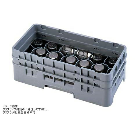 CAMBRO(キャンブロ) 17仕切 グラスラック ハーフ 17HG1238