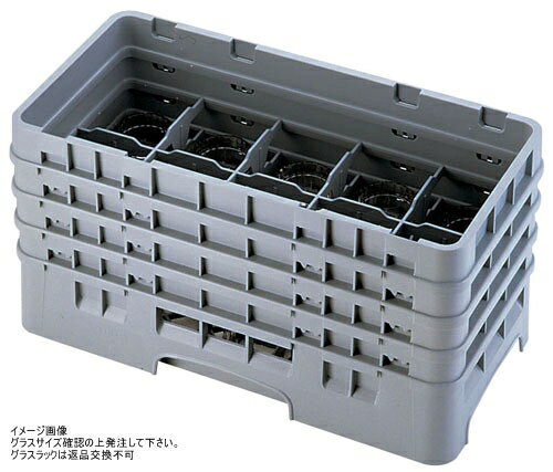 CAMBRO(キャンブロ) 10仕切 グラスラック ハーフ 10HG578 CAMBRO(キャンブロ) 10仕切 グラスラック ハーフ 10HG578