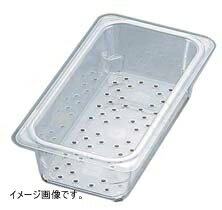 キャンブロ コランダーフードパン 33CLRCW 1／3×76