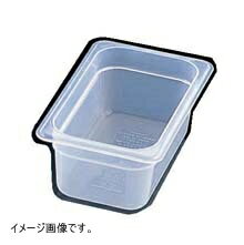 キャンブロ 半透明フードパン 1/4 150mm 46PP(190)