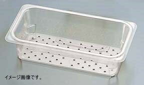 キャンブロ コランダーホットパン 35CLRHP(150)