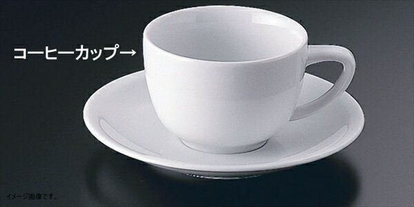 ローゼンタール Epoque コーヒーカップ180cc 10630-34882