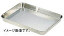 18-8 浅型角バット 8枚取