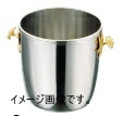UK18-8 シャンパンクーラー B (ローズハンドル)