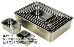 18-8 深型組バット S号