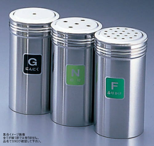TKG ステンレス調味缶 特中 S (しお) BTY742