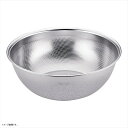 ユキワ HACCP(ハサップ) 深型パンチボール 24cm 0990-4056