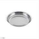 ユキワ HACCP(ハサップ) パンチング盆ザルボール 27cm 0990-4658