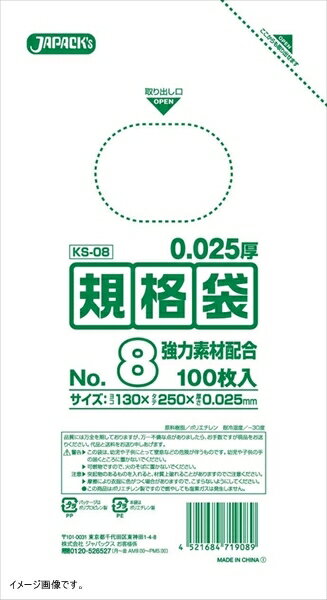  KS꡼(100祻å) (Ʃ) KS-08