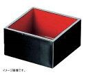 マス 一合 79×79 SDタイプ 黒内朱 7-873-28