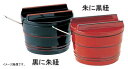 メラミン 桶型薬味入 (小さじ付) 82013651 朱に黒紐