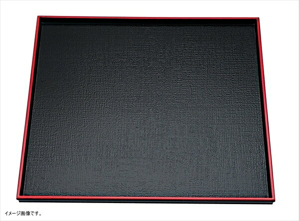 ABS製 えびす角盆 黒天朱SL 8．5寸 17411870