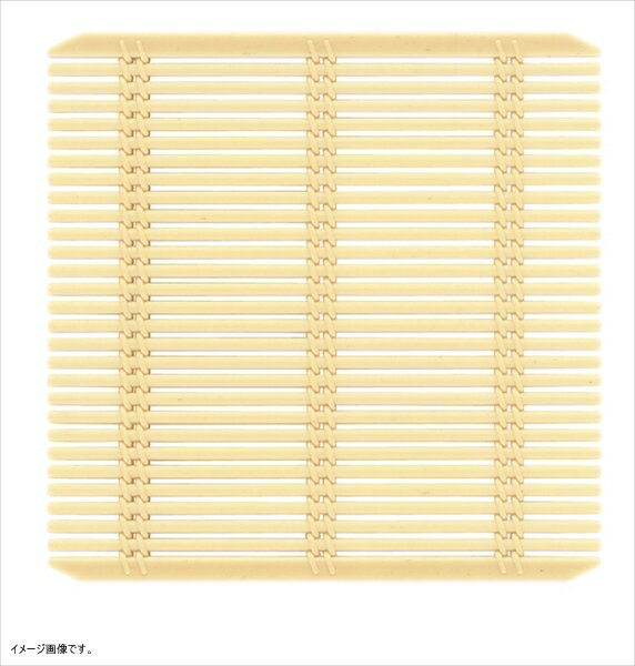 強化PP竹ス 正角 145 クリーム <QTK3105>