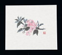 MIN(マイン ) 鮮度保持紙(100枚入) 桜 M30-095