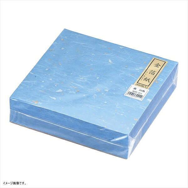 Rakuten - MIN(マイン ) 金箔紙ラミネート 青 (500枚入) M30-411