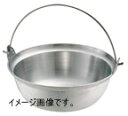 アルミ ツル付鍋 36cm