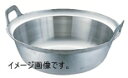 アルミ イモノ段付鍋(料理取手) 30cm