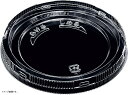 フードパック 丸120-280用フタ / 2-3530-12