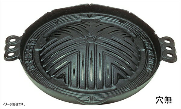 三和精機製作所 (S)鉄ジンギス鍋 穴無 29cm