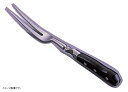 グレステン カービングフォーク 30cm FK123
