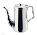角コーヒーポット2人用 2201-0207 5268an