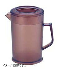 PCウォーターポット 1L スモークブラウン 7200-2012