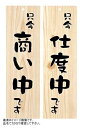 大黒工業 店頭プレート EHP-4