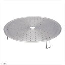 ワンダーシェフ 圧力鍋用蒸しす 15/20L用(PMB20)