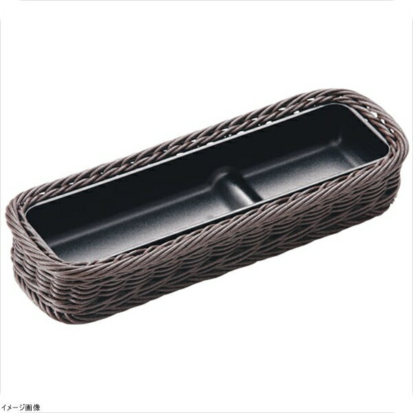 樹脂カトラリーバスケット こげ茶